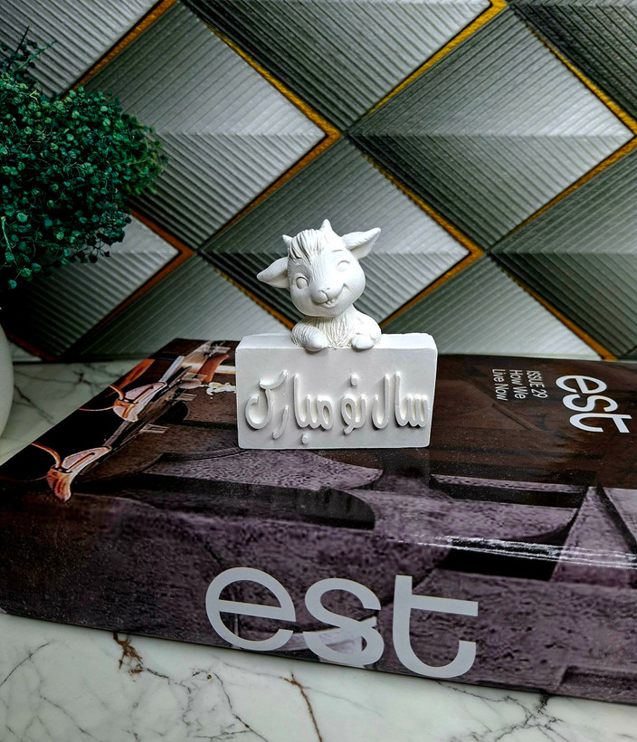 قالب سیلیکونی کتیبه سال نو مبارک